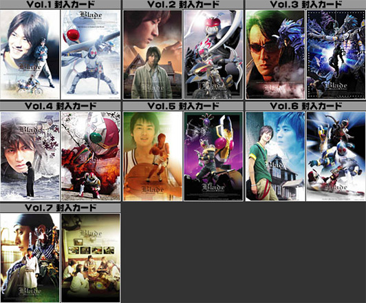 仮面ライダー剣 特集 | 東映ビデオオフィシャルサイト