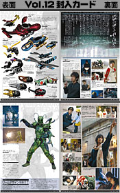 仮面ライダーカブト 特集 | 東映ビデオオフィシャルサイト