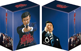 非情のライセンス 特集 | 東映ビデオオフィシャルサイト