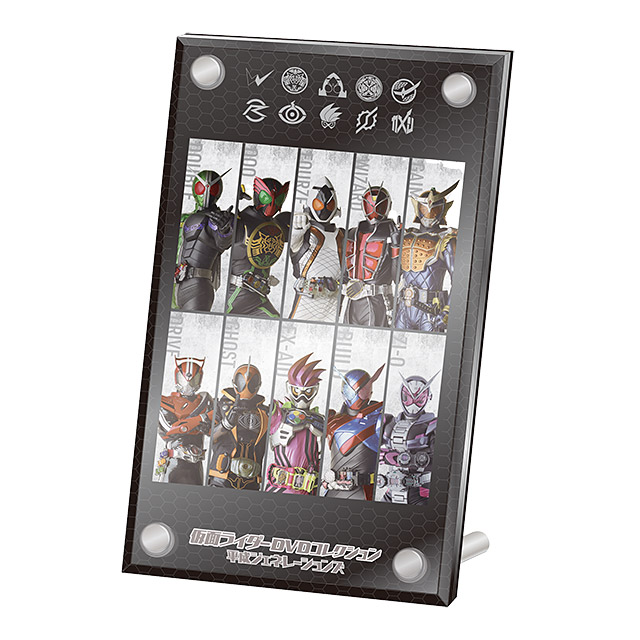 隔週刊『仮面ライダーDVDコレクション 平成ジェネレーションズ