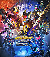 仮面ライダー剣 特集 | 東映ビデオオフィシャルサイト