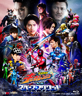 宇宙戦隊キュウレンジャー | 東映ビデオオフィシャルサイト