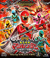 魔法戦隊マジレンジャー特集 | 東映ビデオオフィシャルサイト