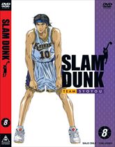 SLAM DUNK VOL．8 | 東映ビデオオフィシャルサイト