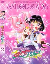 セーラームーンシリーズ | 東映ビデオオフィシャルサイト