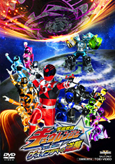 宇宙戦隊キュウレンジャー 特集 | 東映ビデオオフィシャルサイト