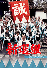 栗塚旭 | 東映ビデオオフィシャルサイト