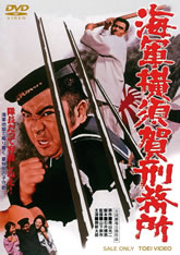 東映 ザ・定番シリーズ 第14弾 | 東映ビデオオフィシャルサイト