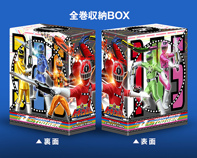 烈車戦隊トッキュウジャー特集 | 東映ビデオオフィシャルサイト