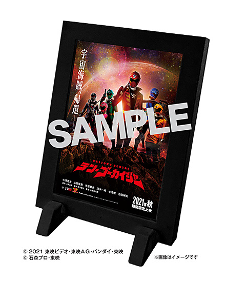 海賊戦隊ゴーカイジャー」特集 | 東映ビデオオフィシャルサイト