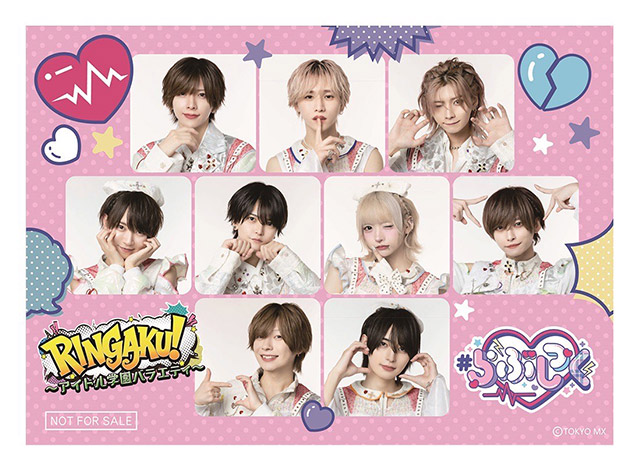 RINGAKU！～アイドル学園バラエティ～」特集 | 東映ビデオ