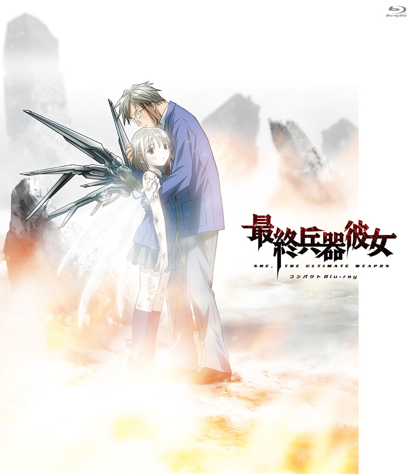 最終兵器彼女」特集 | 東映ビデオオフィシャルサイト