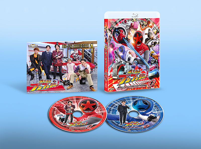 爆上戦隊ブンブンジャー」特集 | 東映ビデオオフィシャルサイト