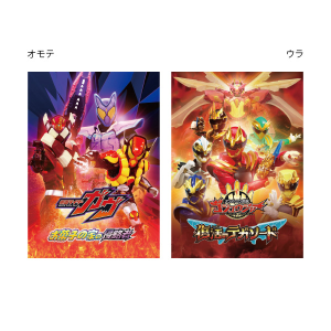 ミニキャラ ミニ缶バッジ7個セット【ナンバーワン戦隊ゴジュウジャー