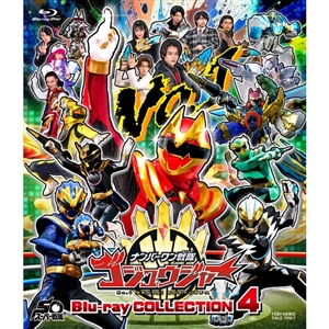 タイトル別で探す/「す」タイトル作品/スーパー戦隊シリーズ(一覧 商品