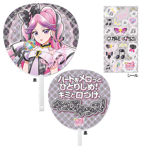 キミとアイドルプリキュア♪感謝祭グッズの通販ページ｜東映 ONLINE STORE