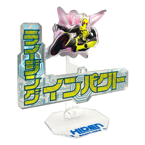 ハイブリッドアクリルスタンド【仮面ライダーゼロワン】【仮面ライダー