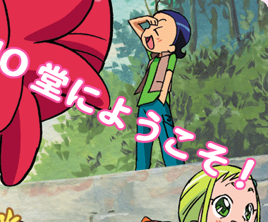 おジャ魔女あどべんちゃ～「ないしょのまほう」