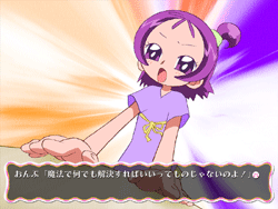 おジャ魔女あどべんちゃ～「ないしょのまほう」