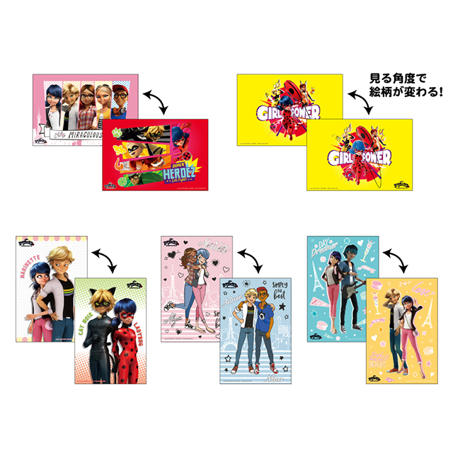 10月20日から楽天コレクションvol.2が発売決定！| ミラキュラス