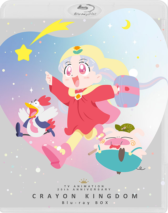 伝説のメルヘンファンタジーアニメ「夢のクレヨン王国」がアニメ化25