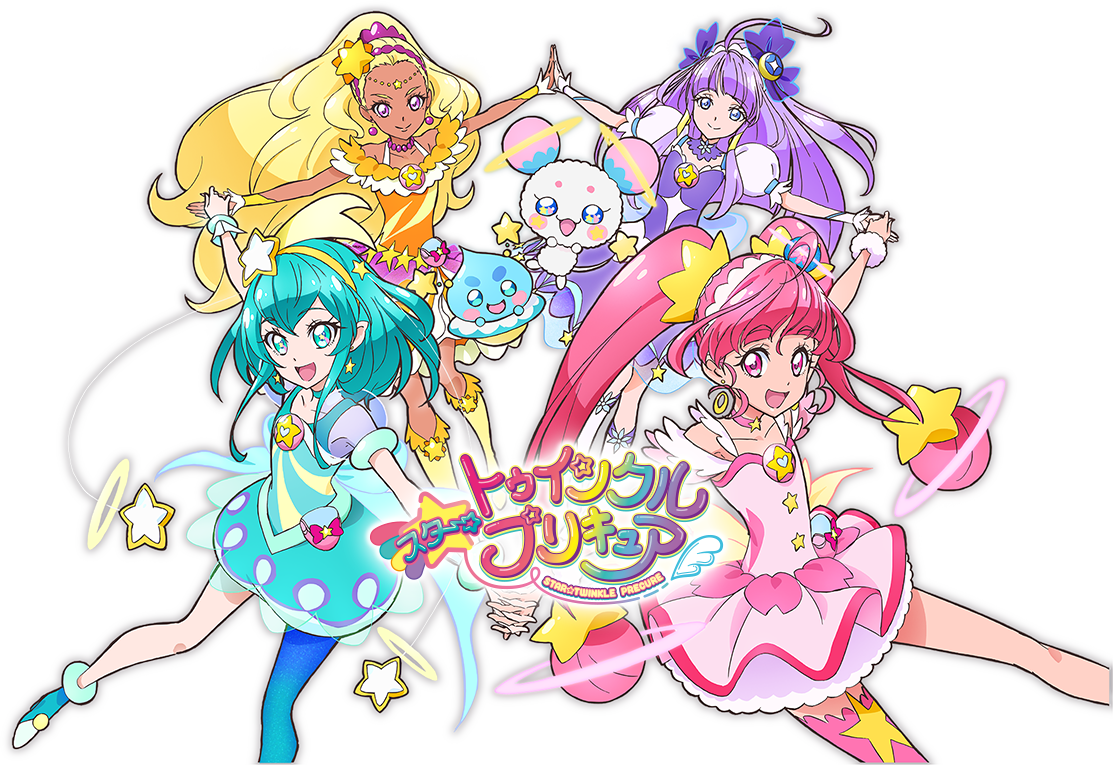 1話をみてDVDゲットキャンペーン | スター☆トゥインクルプリキュア