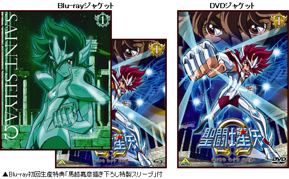 聖闘士星矢Ω-セイントセイヤオメガ- 公式サイト 東映アニメーション