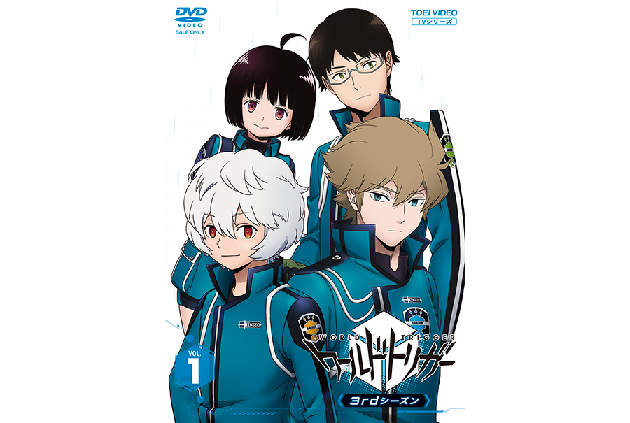 3rdシーズン DVD Vol.1 | Blu-ray | ワールドトリガー | 東映