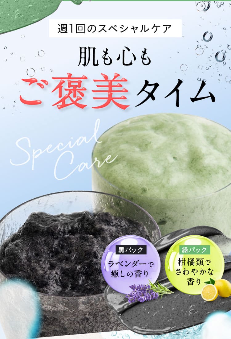 NNEニードル炭酸パック【公式】to esella