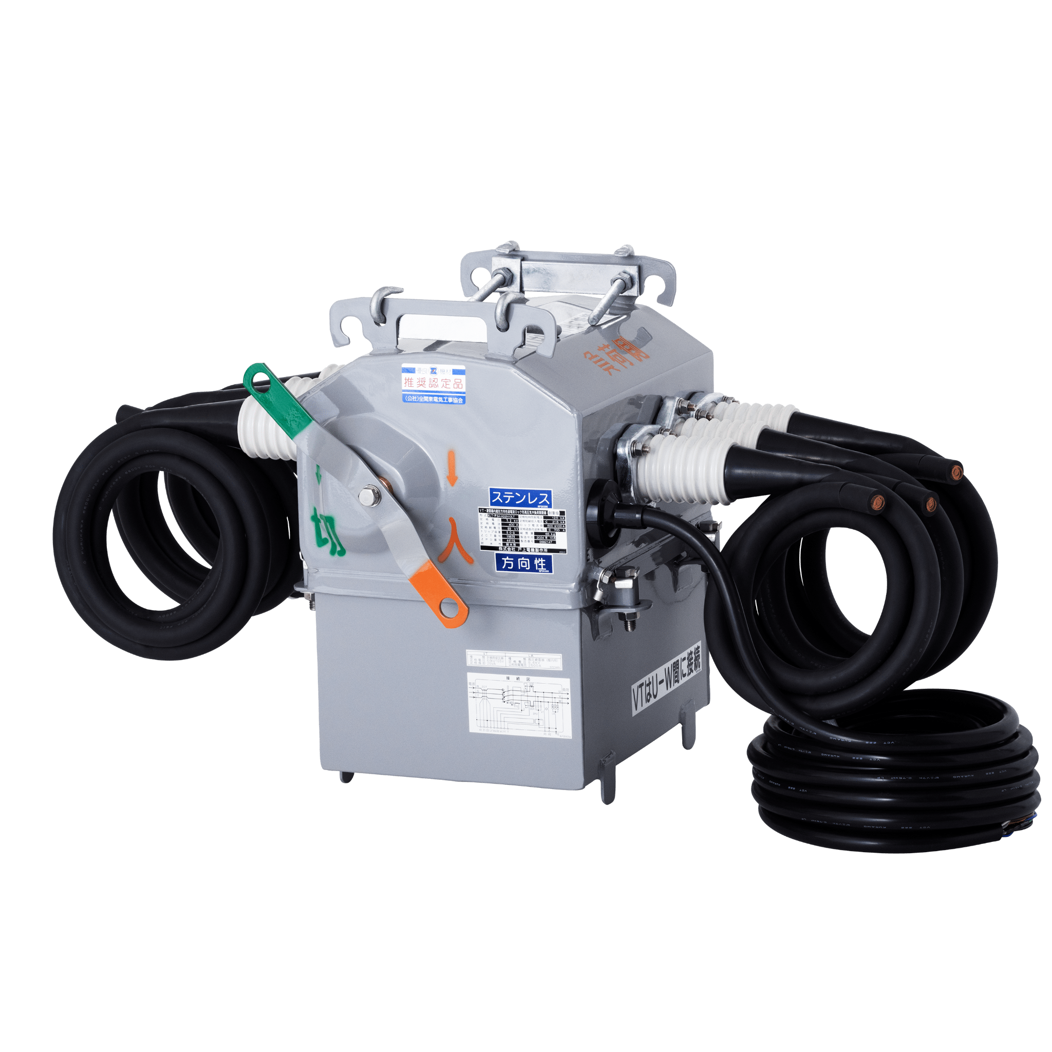 VT内蔵GR付PAS｜柱上用SOG開閉器｜製品情報｜株式会社戸上電機製作所