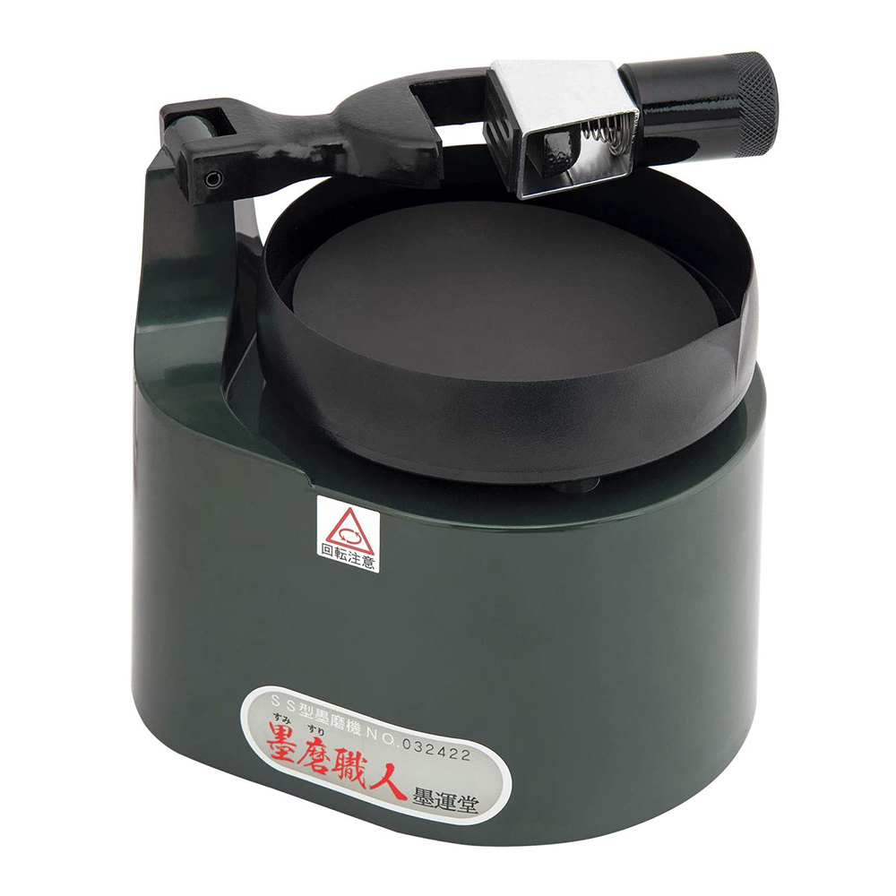 書道用品】墨運堂 SS型墨磨機 墨磨職人｜書道用品通販の半紙屋e-shop