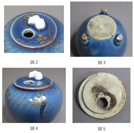 学芸の小部屋 瑠璃釉 葦文 稜花皿 -戸栗美術館-