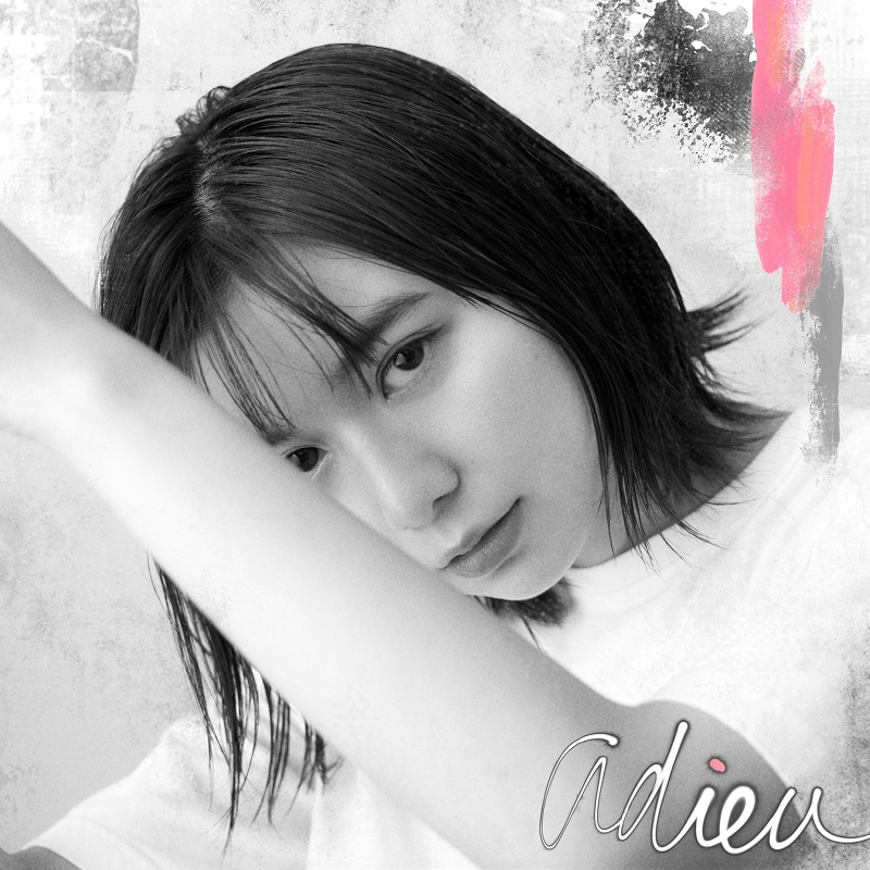 adieu（上白石萌歌） 「やさしい気持ち」配信決定！ | 東宝芸能