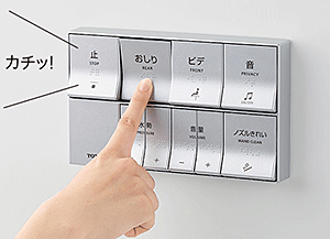 TCF5514｜TOTO ウォシュレットPS｜パブリック向け PS1｜トイレの