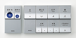 TCF5534｜TOTO ウォシュレットPS｜パブリック向け PS2｜トイレの