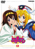 ☆円盤皇女ワるきゅーレ☆