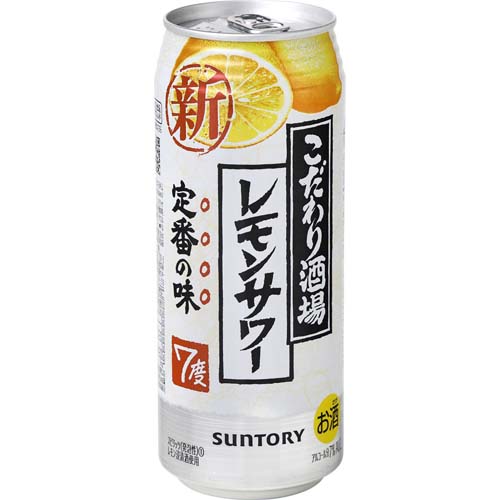 サントリー こだわり酒場のレモンサワー 定番の味 500ml: ネット
