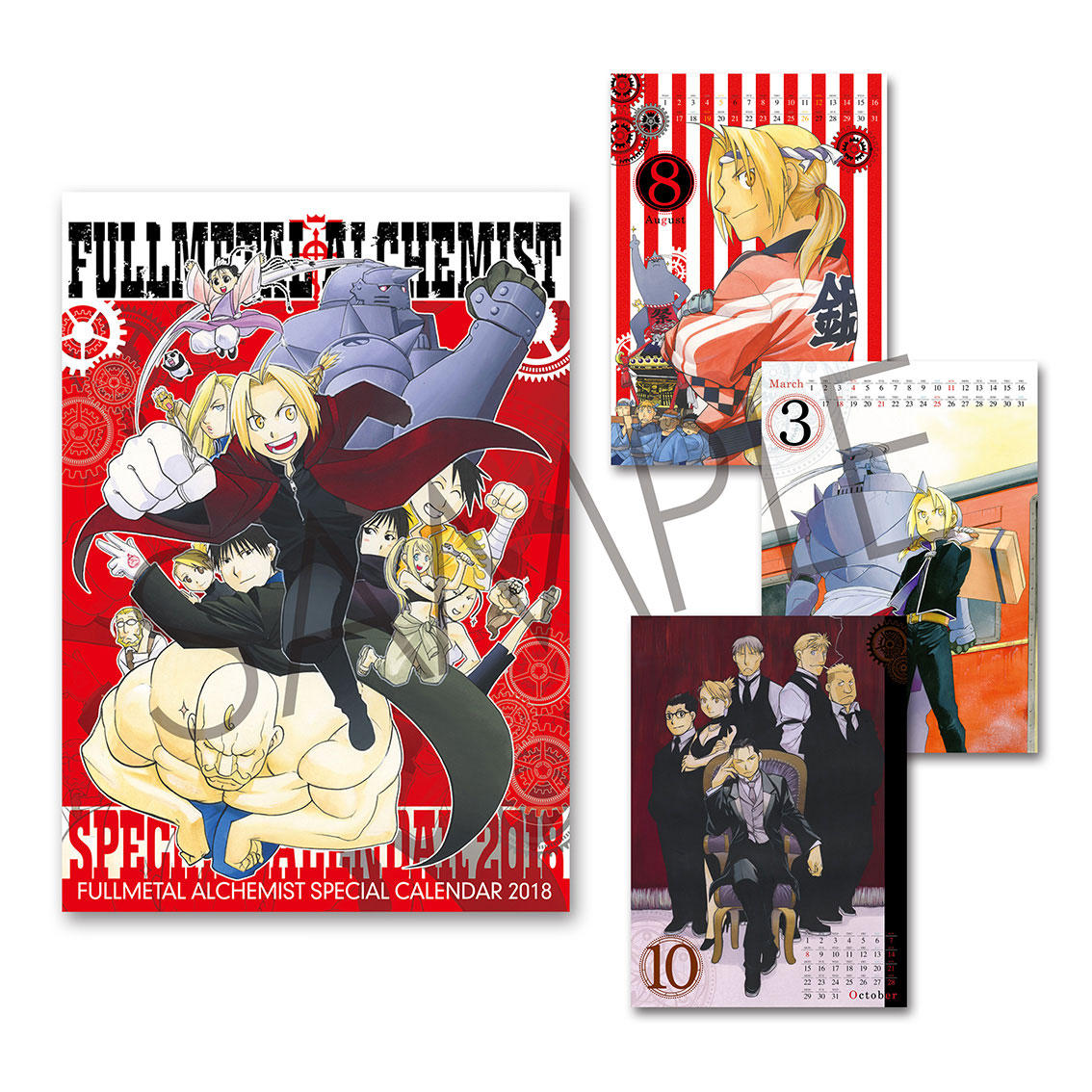 映画公開記念 鋼の錬金術師展【終了】 | Gallery AaMo | 東京ドームシティ