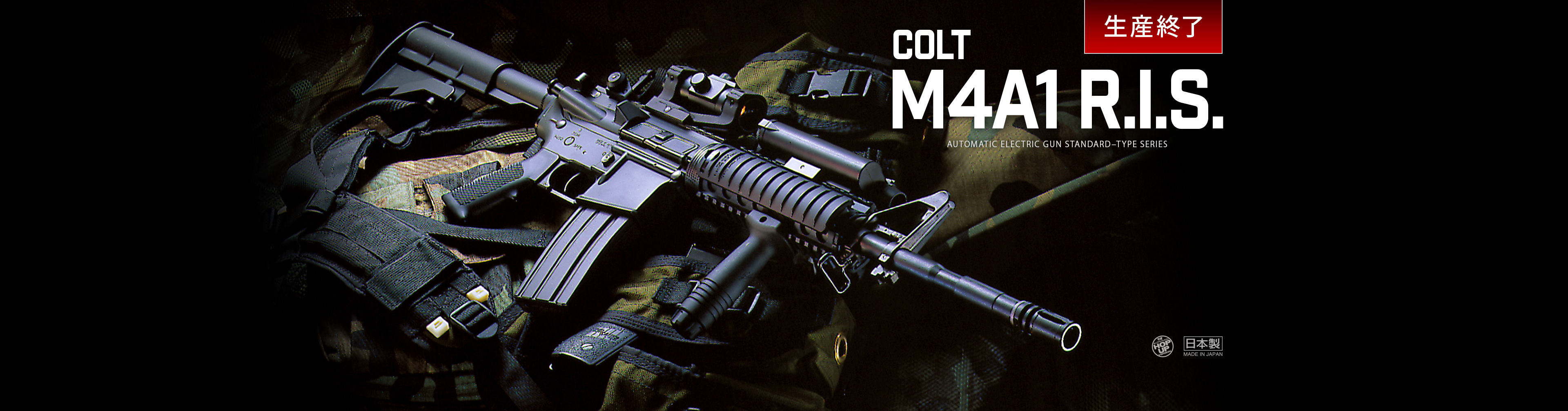 コルト M4A1 リスバージョン - 電動ガン スタンダードタイプ | 東京