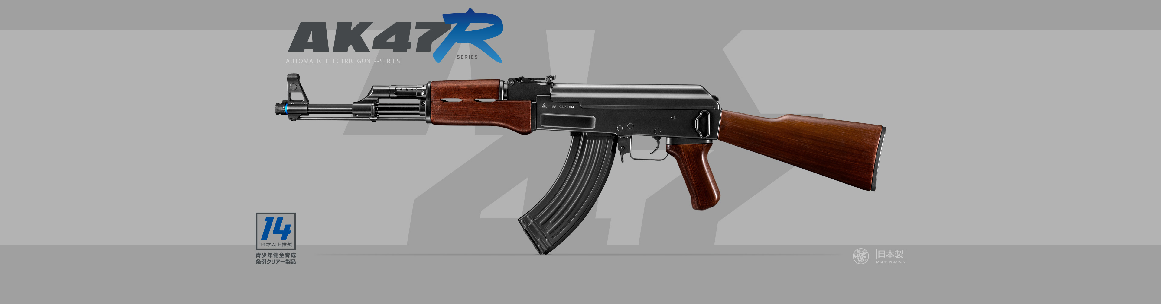 AK47R - 電動ガン Rシリーズ | 東京マルイ エアソフトガン情報サイト