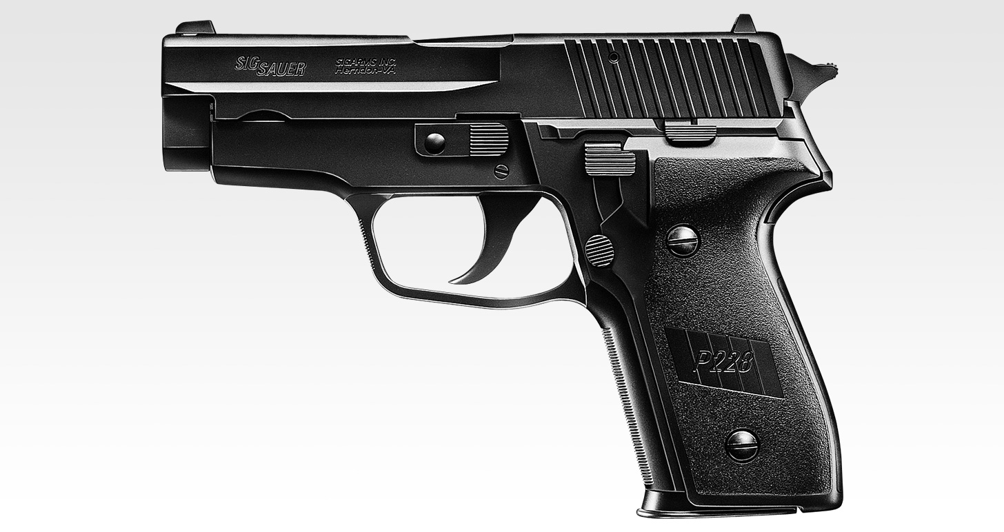 シグ・ザウエル P228【ハイグレード/ホップアップ】 - エアー