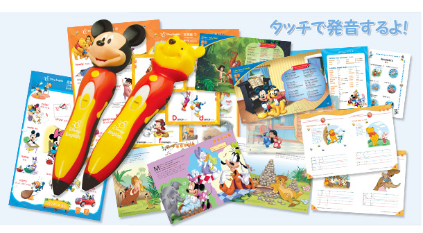 ディズニー・イングリッシュ 音声学習ペン付き・スターター・キット