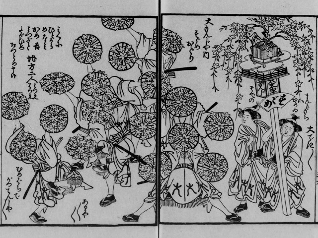 蔦屋重三郎が手掛けた吉原本一覧／ホームメイト