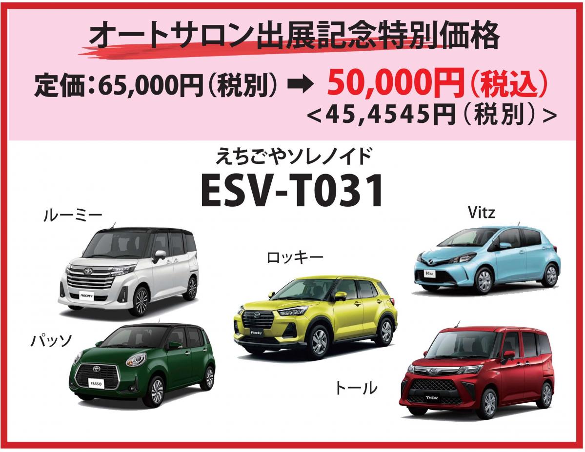 big_p20240108vi75pl22510107506