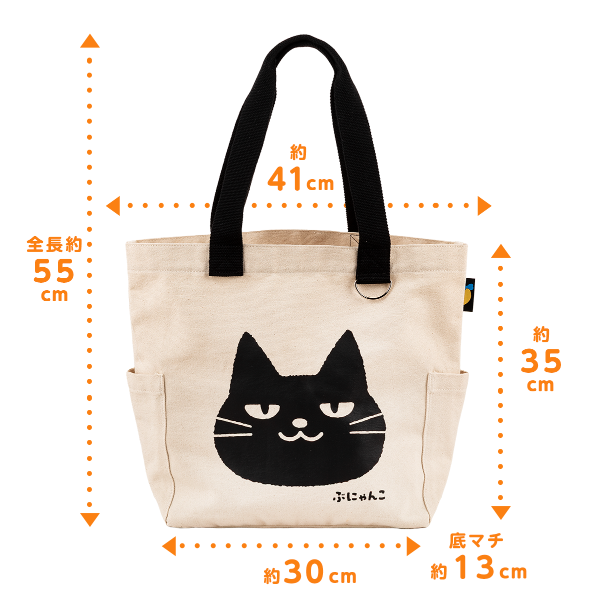 東京ばな奈ぶにゃんこ チョコバナナ味、「見ぃつけたっ」｜東京ばな奈