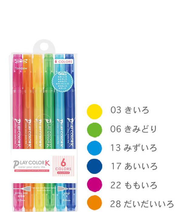 プレイカラーK | 株式会社トンボ鉛筆