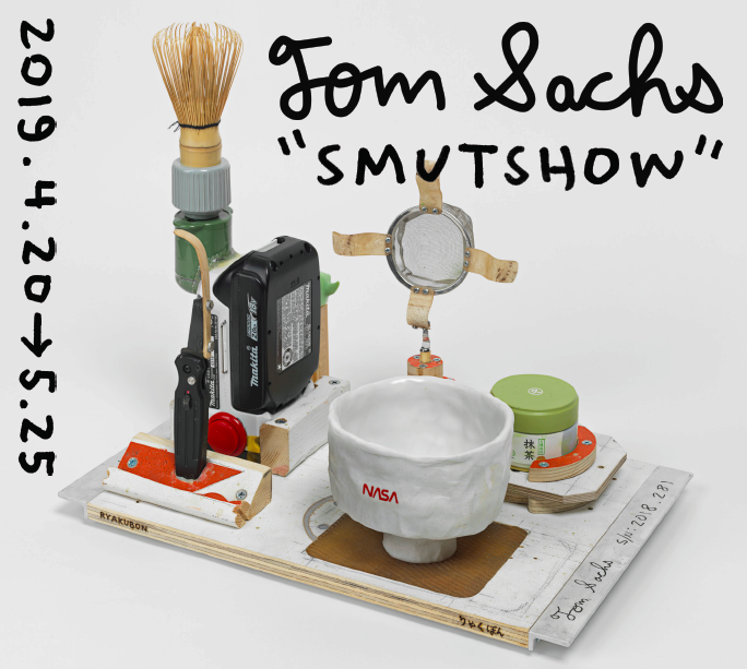 Smutshow」 – Tomio Koyama Gallery 小山登美夫ギャラリー