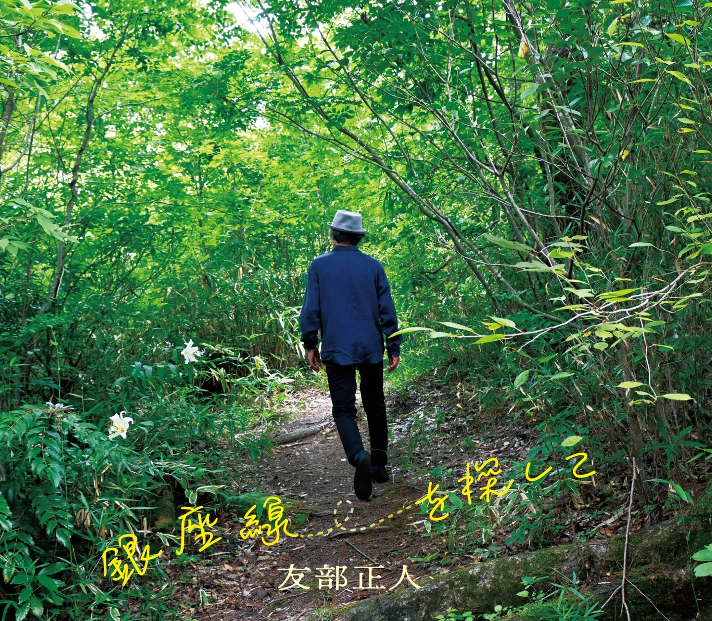 TomobemasatoCatalog | Tomobemasato web