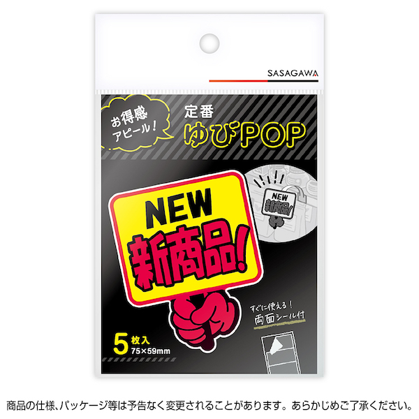 エルドラド ゲート プラbox 店頭 販促 ポップ 非売品 エルドラド