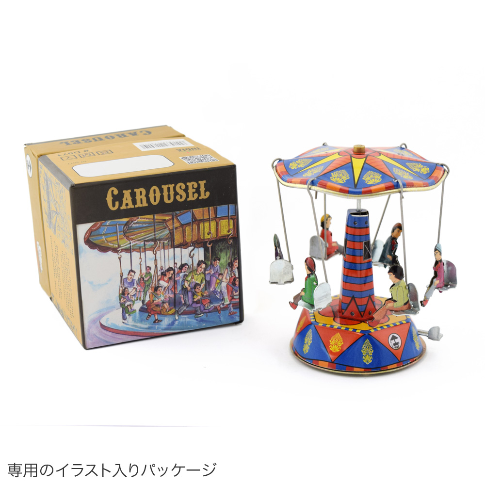 ブリキ メリーゴーランド | トモ・コーポレーション｜世界の民芸雑貨卸